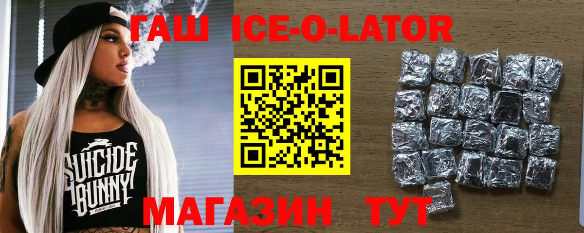 АМФЕТАМИН Калач-на-Дону