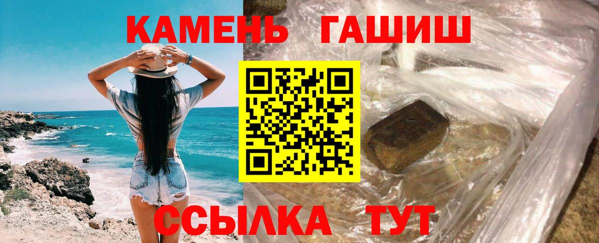 Калач-на-Дону  купить  сайты  Вход с VPN  ГАШИШ убойный  ГАШ Ice-O-Lator 