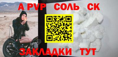 марки nbome Кумертау