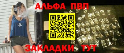 мяу мяу кристалл Кунгур