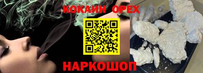 мяу мяу кристалл Кунгур
