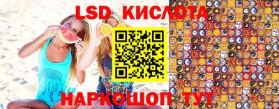 мяу мяу кристалл Кунгур