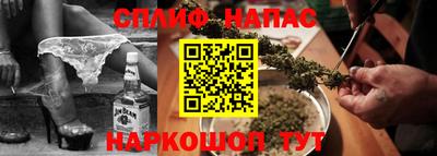 мяу мяу кристалл Кунгур