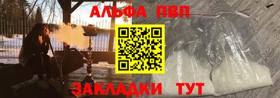 мяу мяу кристалл Кунгур