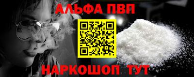 марки nbome Кумертау