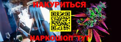марки nbome Кумертау