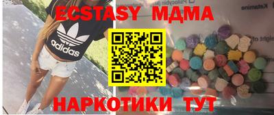 мяу мяу кристалл Кунгур