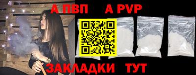 мяу мяу кристалл Кунгур