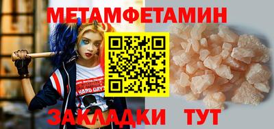 мяу мяу кристалл Кунгур