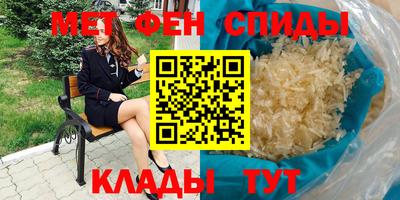 марки nbome Кумертау