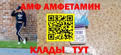 мяу мяу кристалл Кунгур