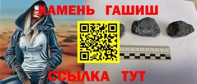 марки nbome Кумертау