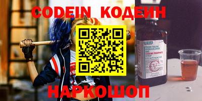 мяу мяу кристалл Кунгур