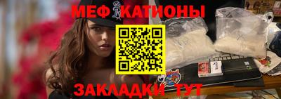 марки nbome Кумертау