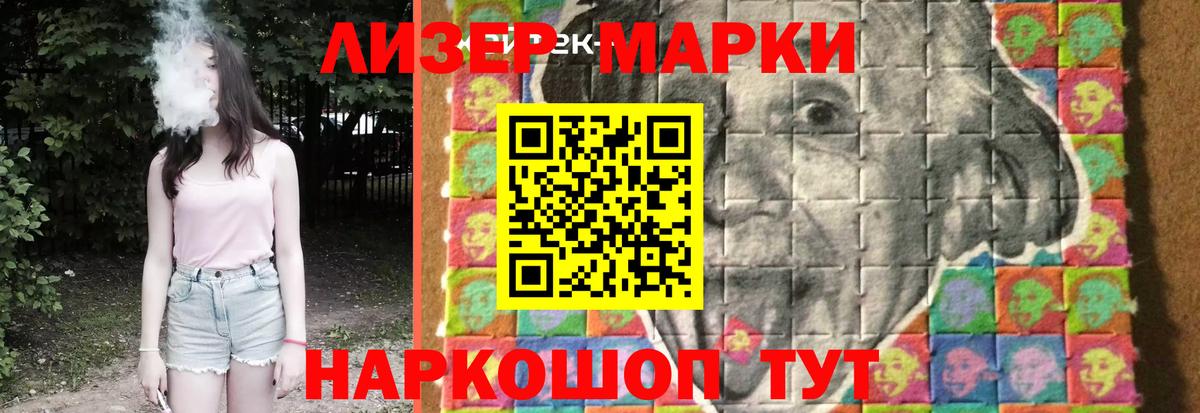 Лсд 25 экстази ecstasy  Лсд 25 экстази ecstasy  Калач-на-Дону  Вход с VPN 