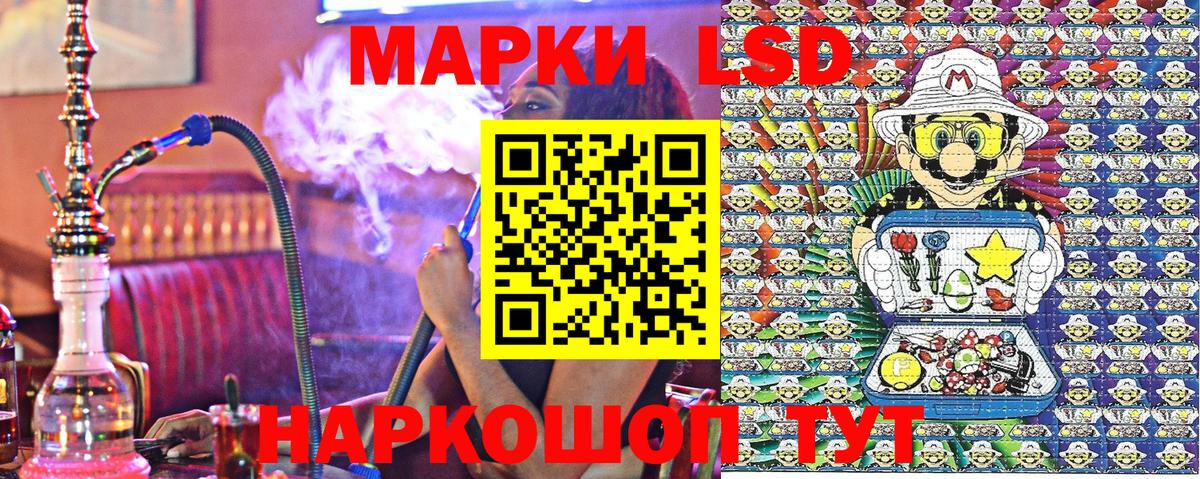 Калач-на-Дону  Марки N-bome  Наркотические марки 1,5мг  Вход с VPN  купить  сайты  Наркотические марки 1,5мг 