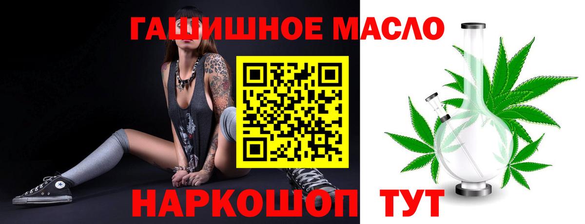 ТГК Wax  Вход с VPN  ТГК вейп  Калач-на-Дону 