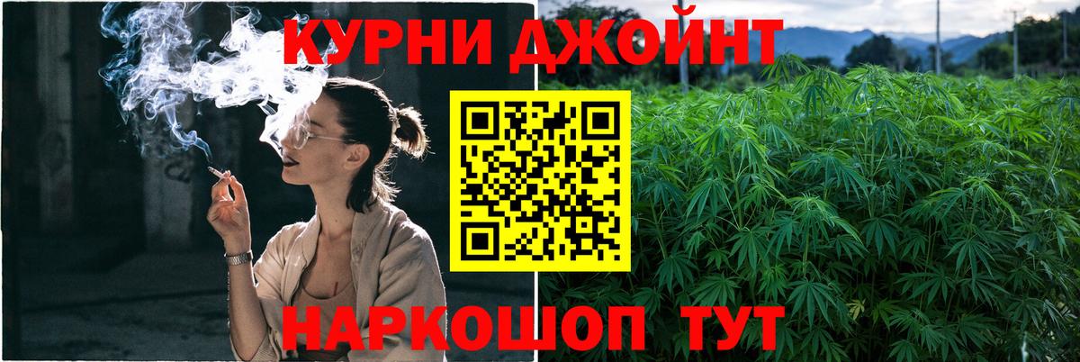 Калач-на-Дону  Каннабис White Widow  Конопля конопля  Вход с VPN  Каннабис индика 